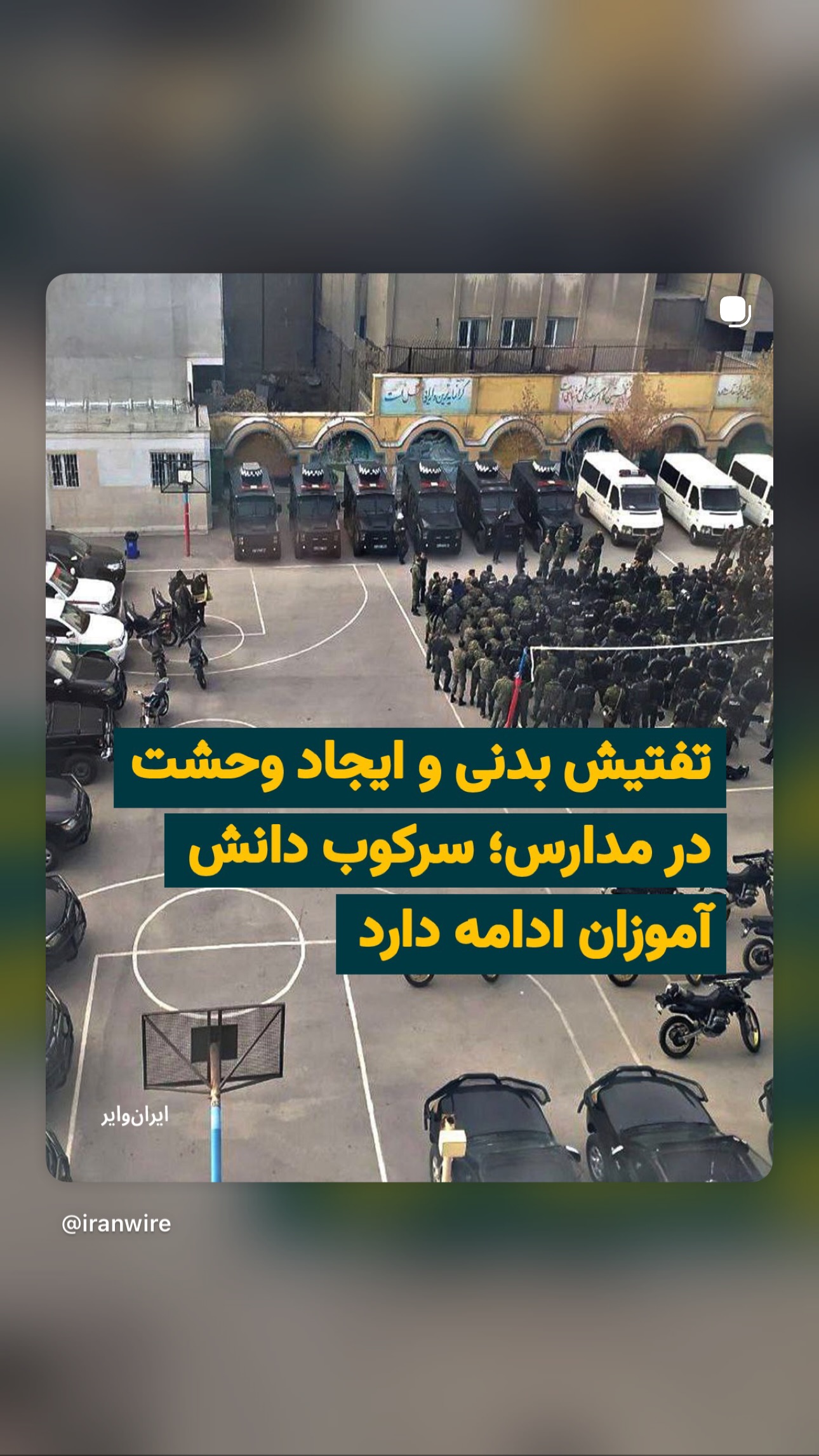  جدید ترین استوری اینستاگرام پریسا پورطاهریان