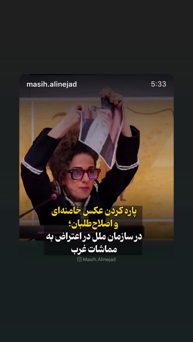  جدید ترین استوری اینستاگرام پریسا پورطاهریان