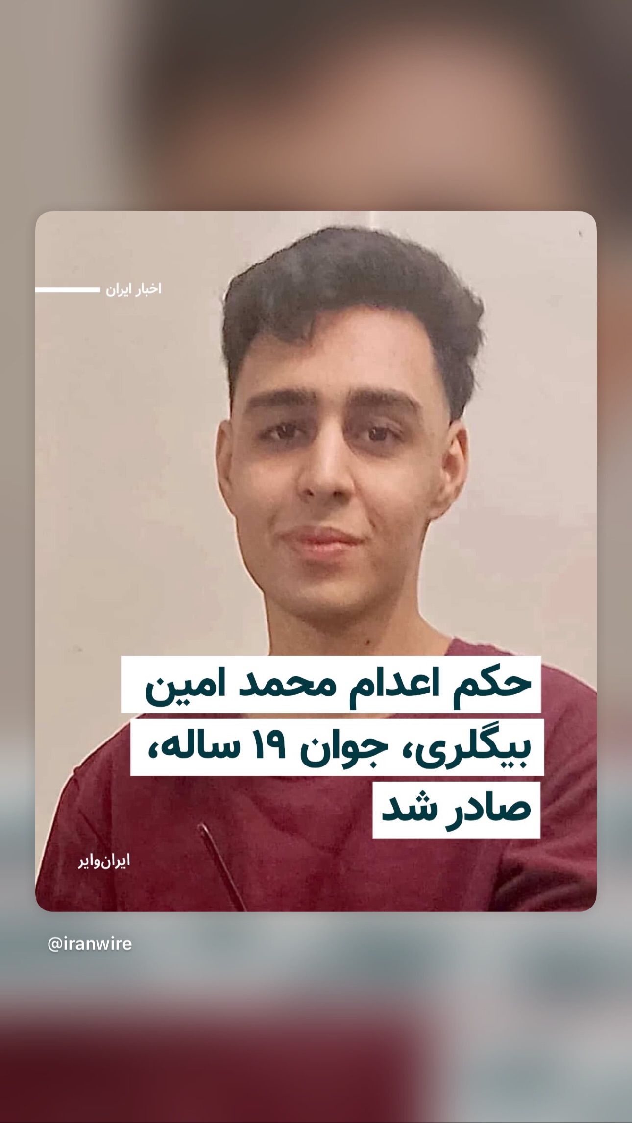  جدید ترین استوری اینستاگرام پریسا پورطاهریان