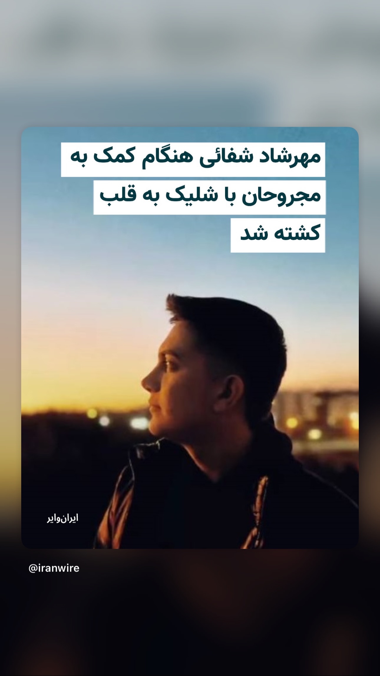  جدید ترین استوری اینستاگرام پریسا پورطاهریان