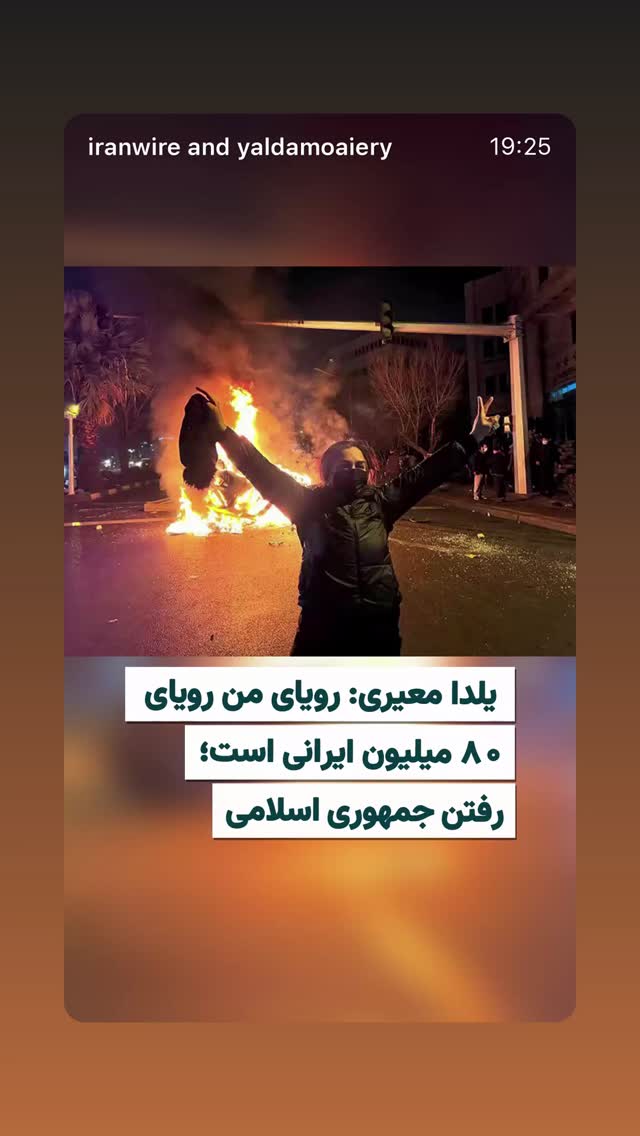  جدید ترین استوری اینستاگرام پریسا پورطاهریان