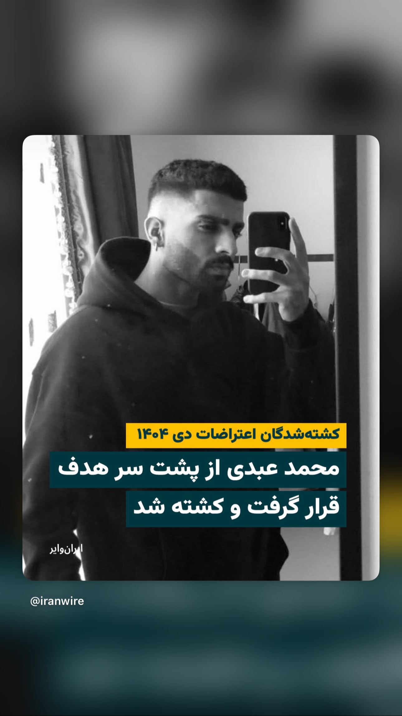  جدید ترین استوری اینستاگرام پریسا پورطاهریان