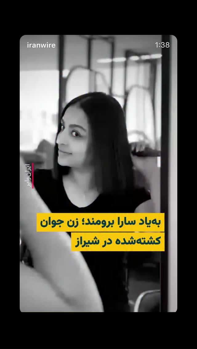  جدید ترین استوری اینستاگرام پریسا پورطاهریان