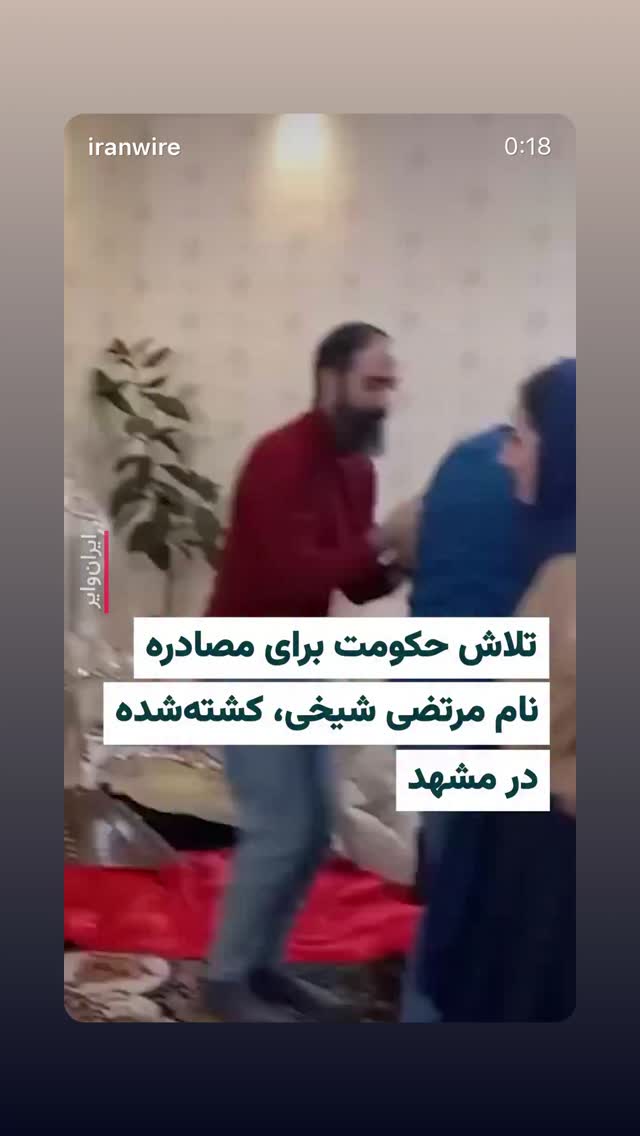  جدید ترین استوری اینستاگرام پریسا پورطاهریان