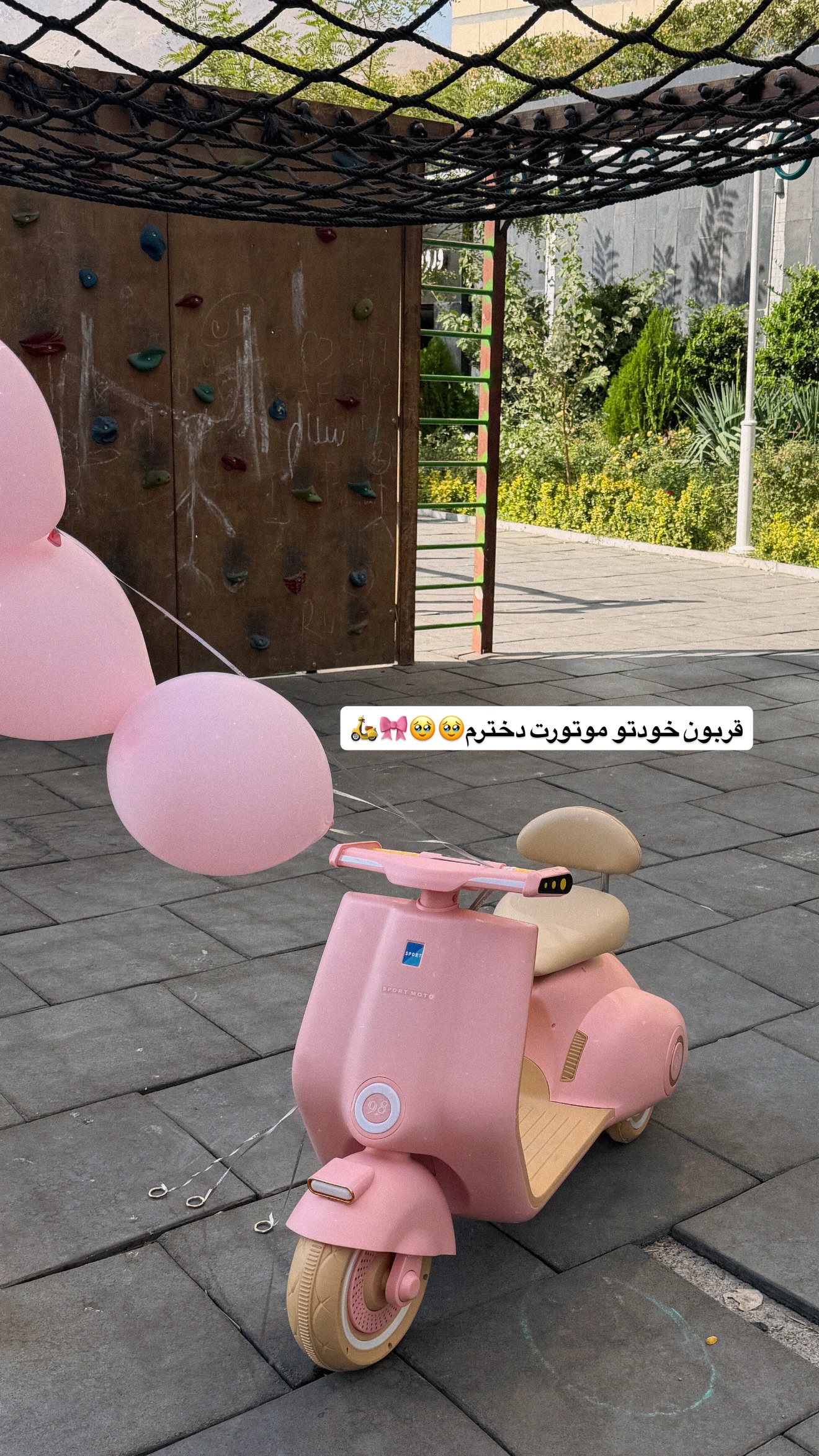  جدید ترین استوری اینستاگرام پری آ