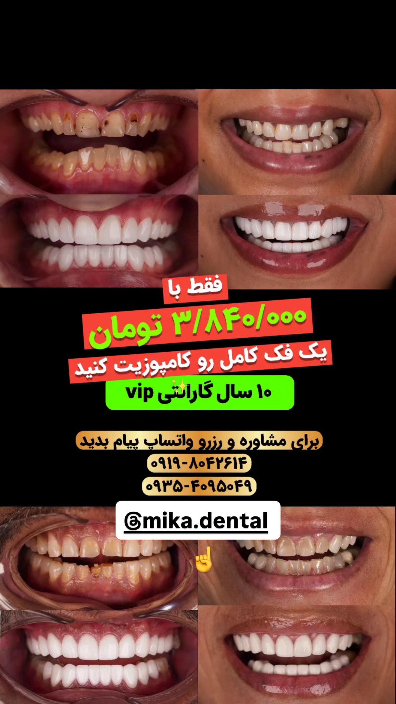  جدید ترین استوری اینستاگرام پری آ