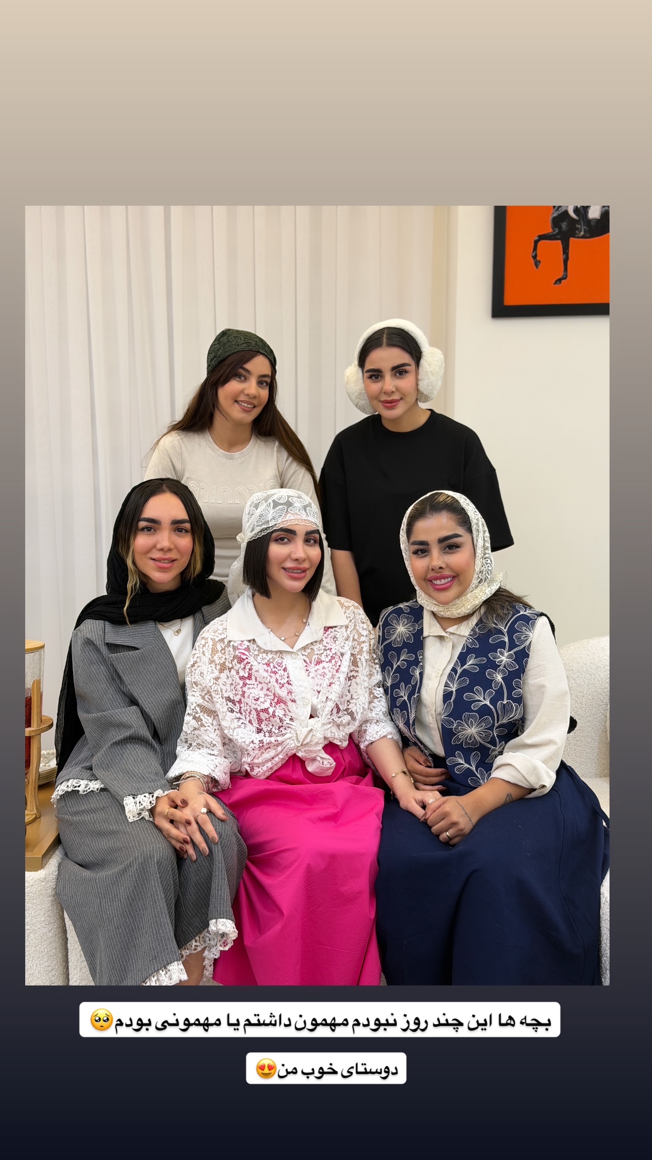  جدید ترین استوری اینستاگرام پری آ