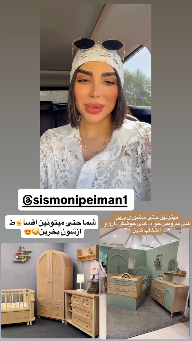  جدید ترین استوری اینستاگرام پری آ