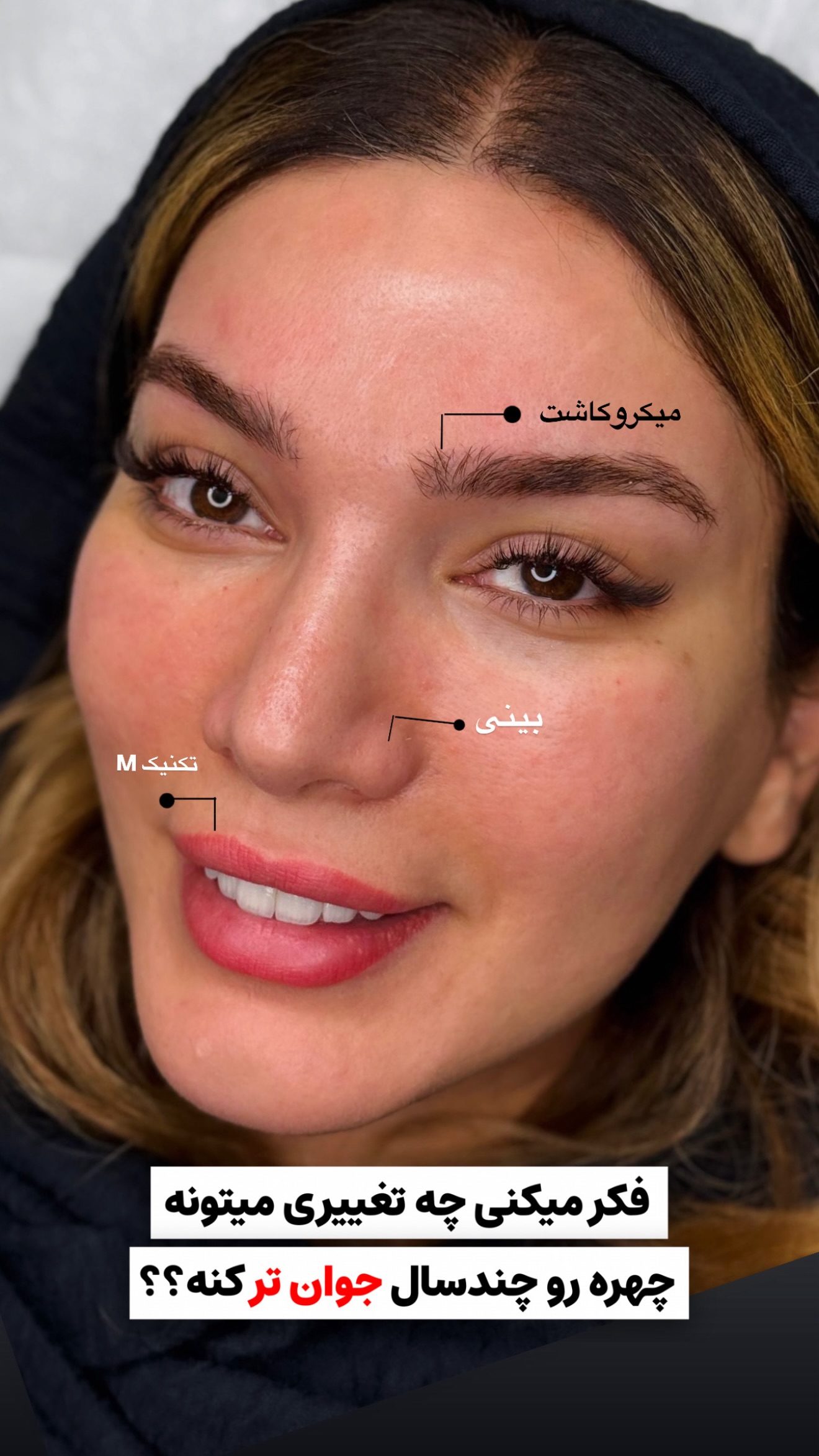  جدید ترین استوری اینستاگرام پری آ