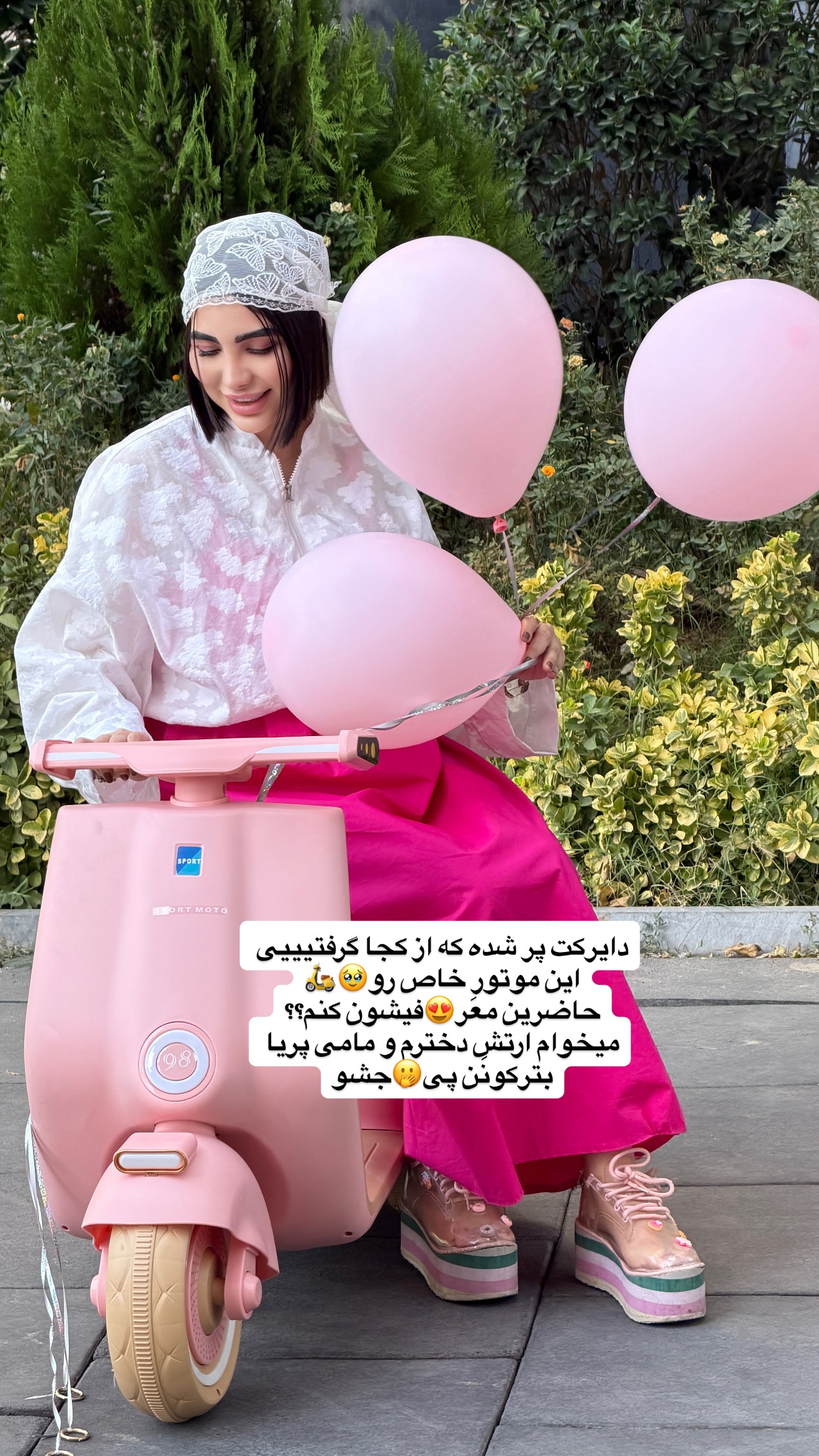  جدید ترین استوری اینستاگرام پری آ