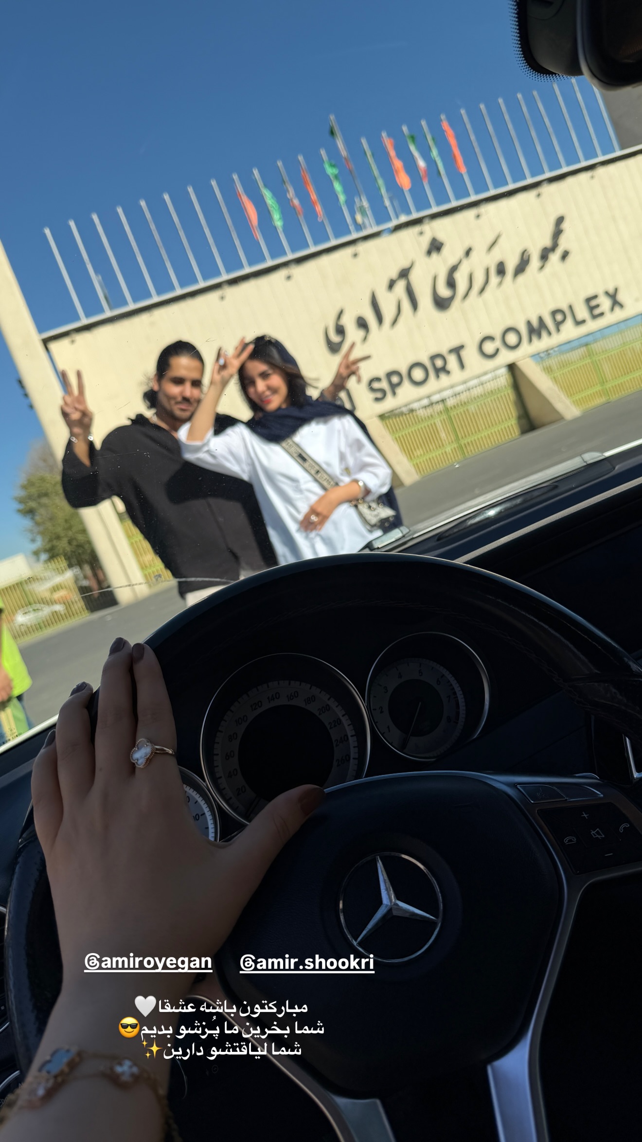 جدید ترین استوری اینستاگرام پری آ