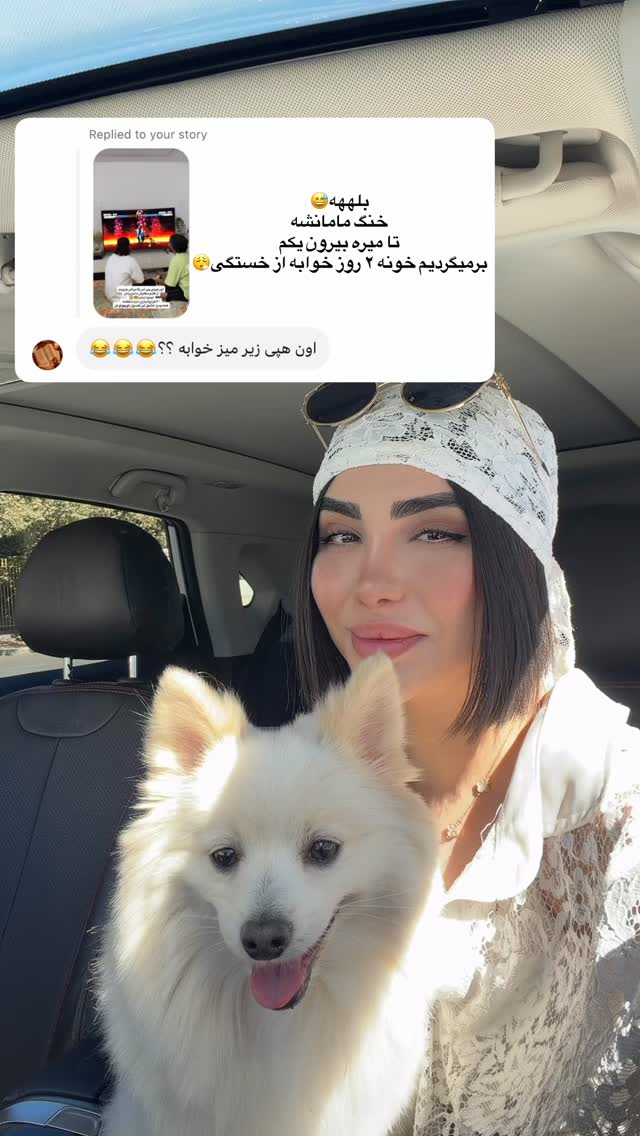  جدید ترین استوری اینستاگرام پری آ