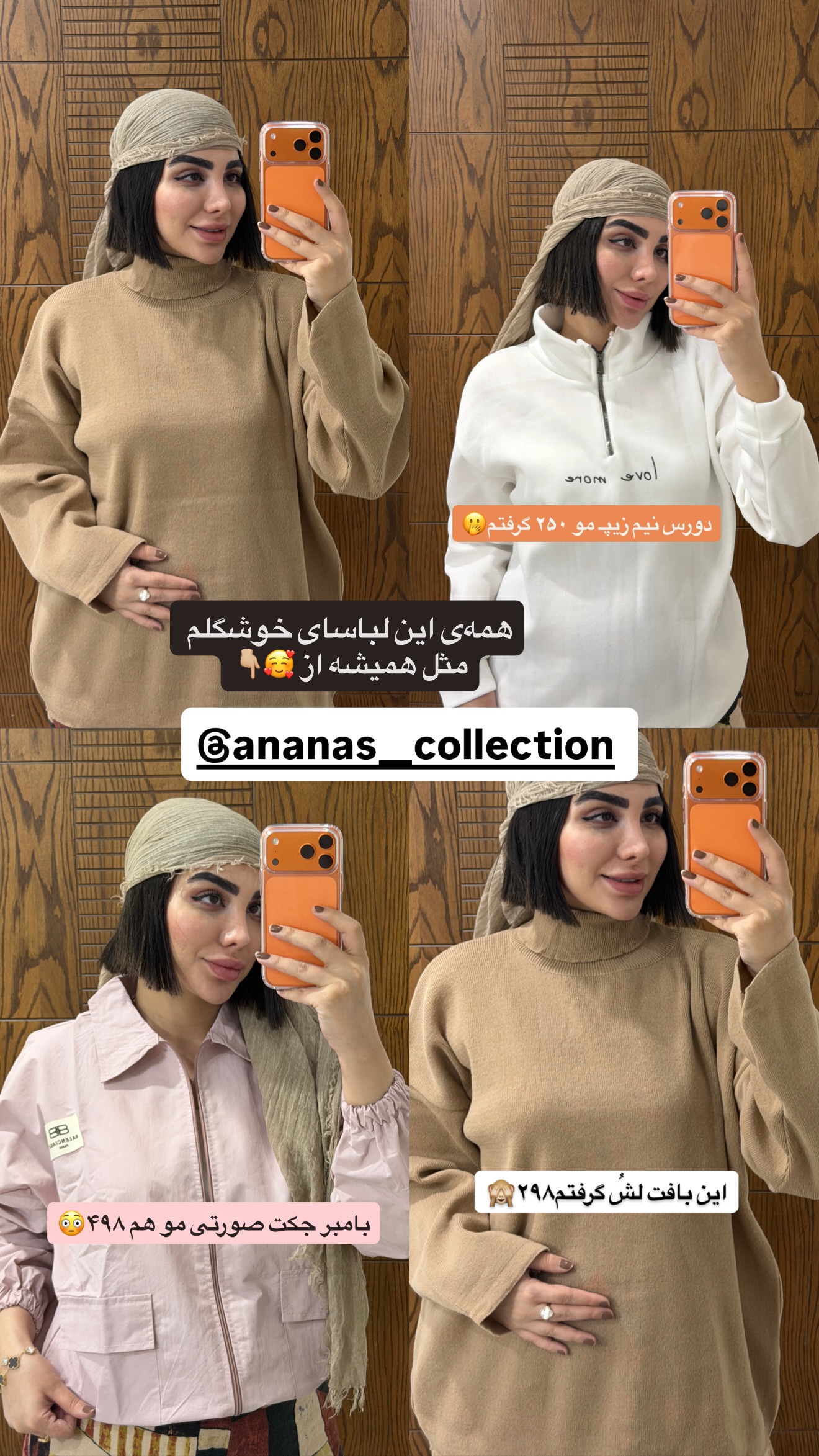  جدید ترین استوری اینستاگرام پری آ
