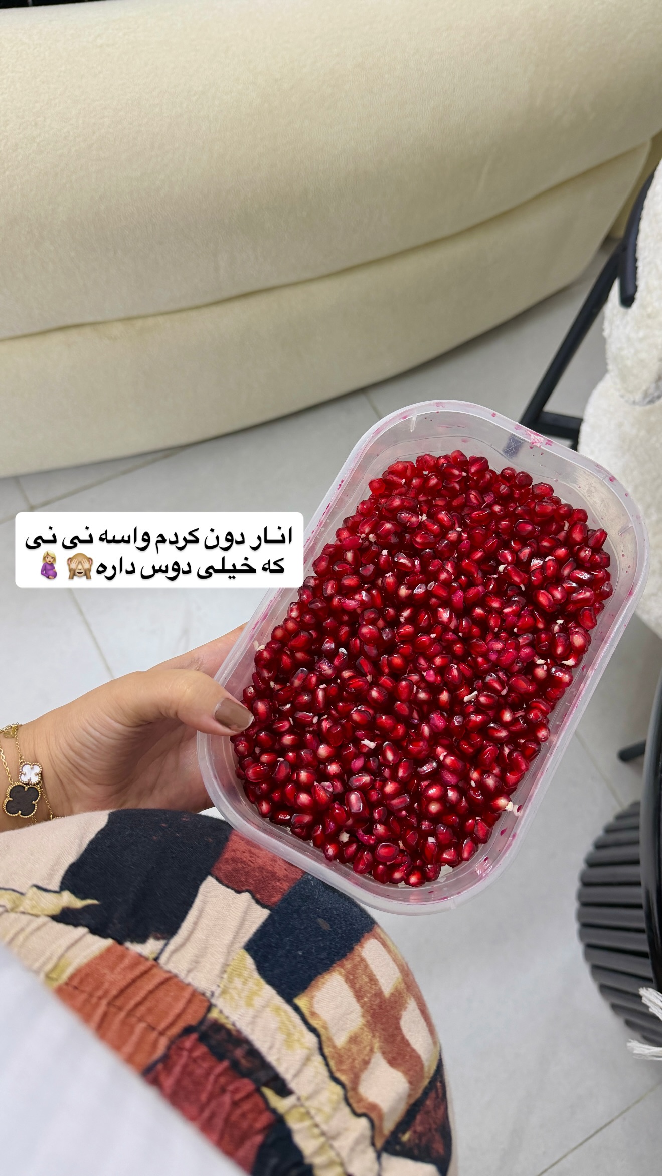  جدید ترین استوری اینستاگرام پری آ