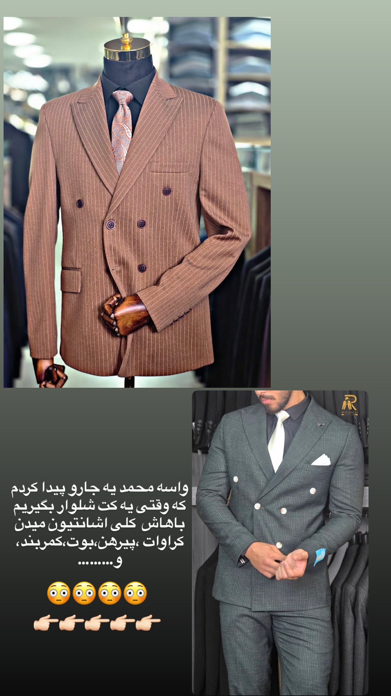  جدید ترین استوری اینستاگرام پری آ