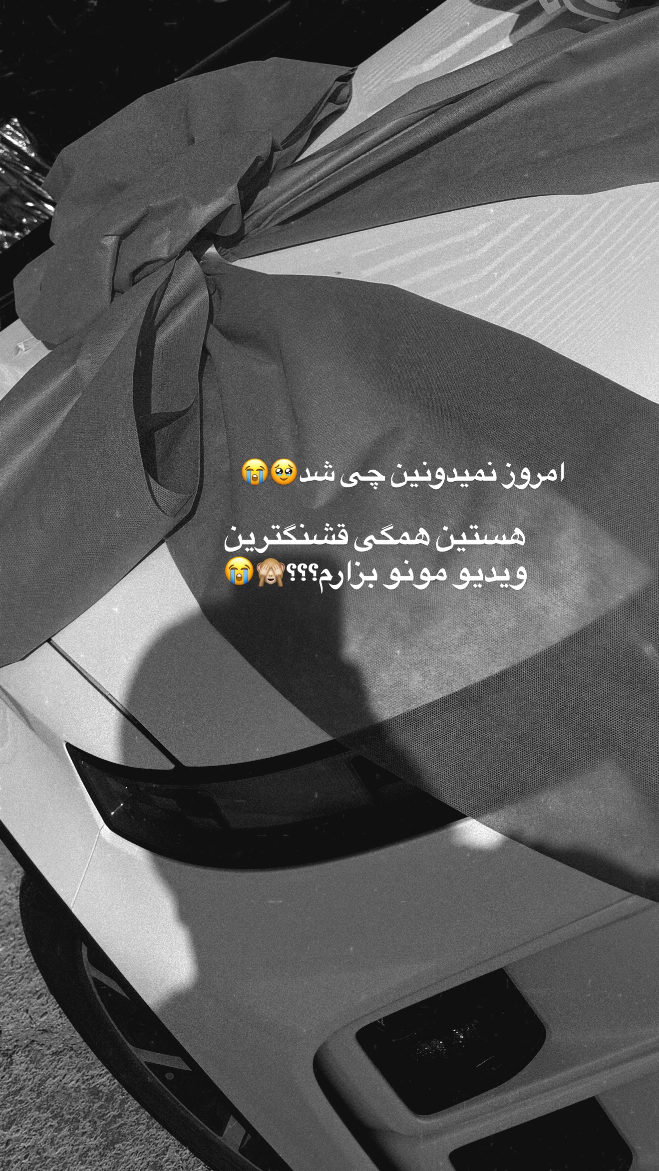  جدید ترین استوری اینستاگرام پری آ