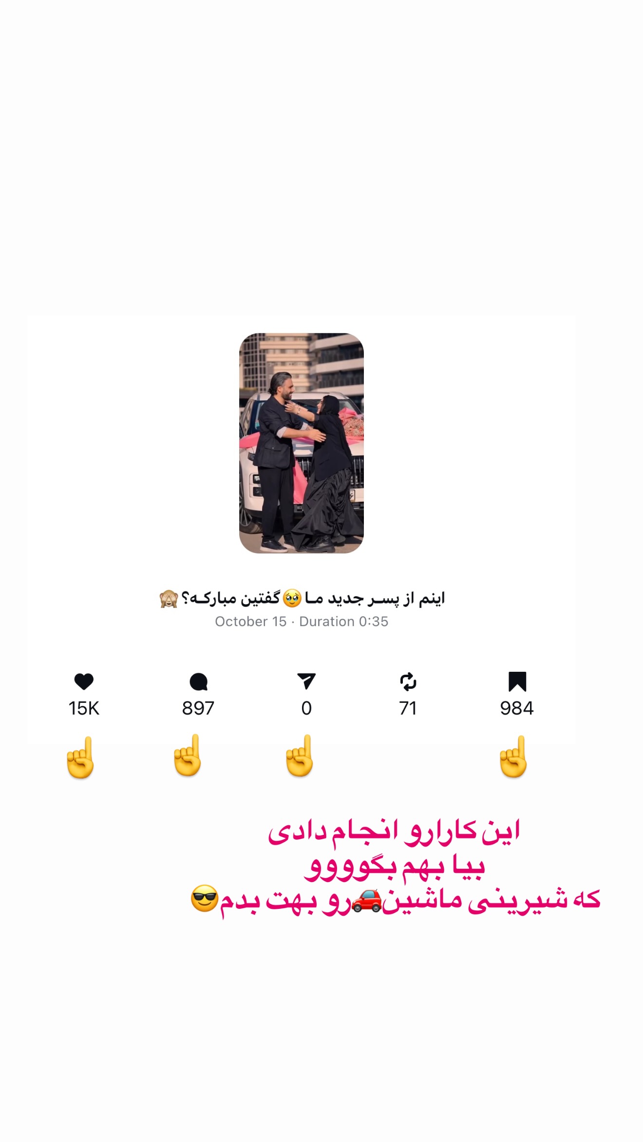  جدید ترین استوری اینستاگرام پری آ
