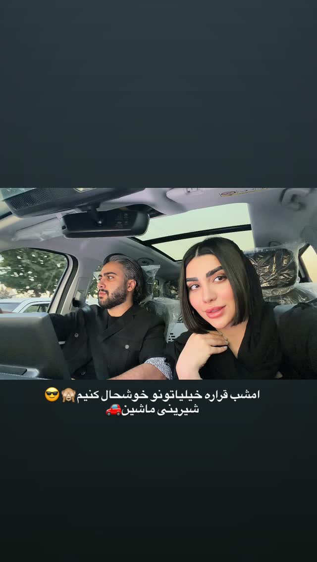  جدید ترین استوری اینستاگرام پری آ