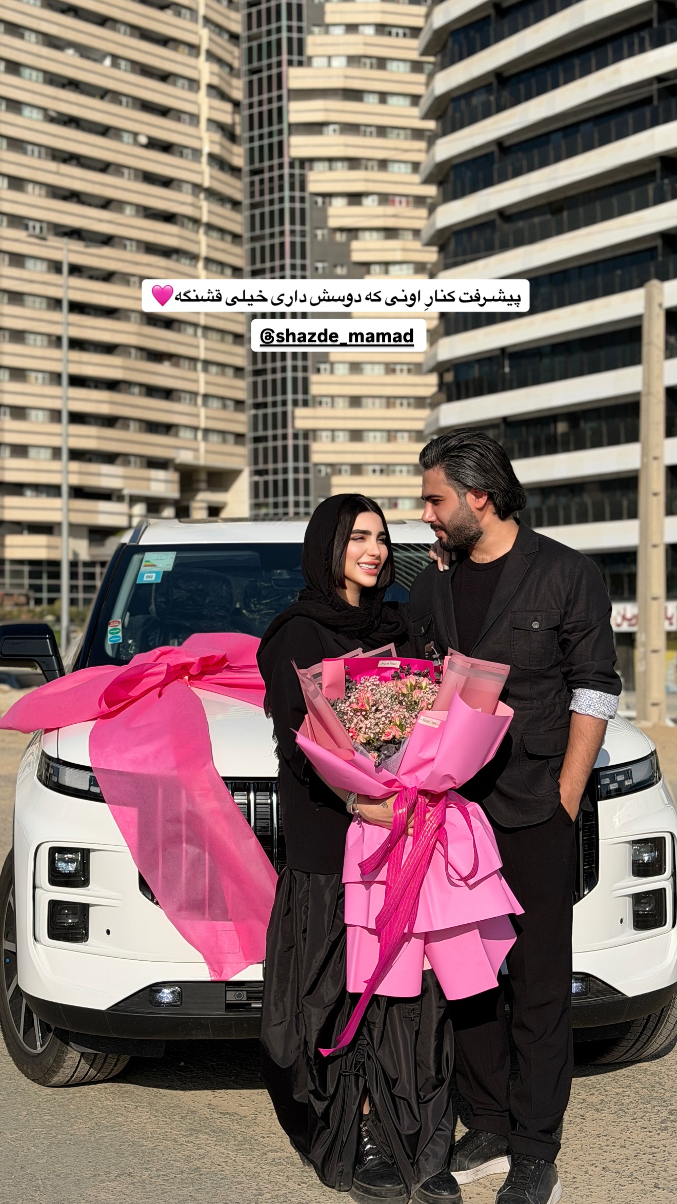  جدید ترین استوری اینستاگرام پری آ