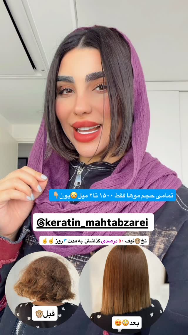  جدید ترین استوری اینستاگرام پری آ
