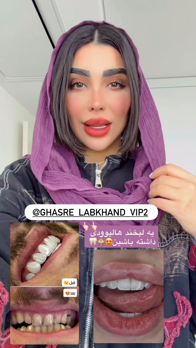  جدید ترین استوری اینستاگرام پری آ