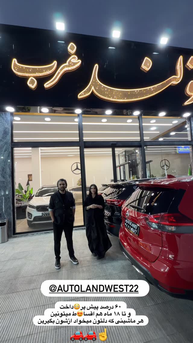  جدید ترین استوری اینستاگرام پری آ