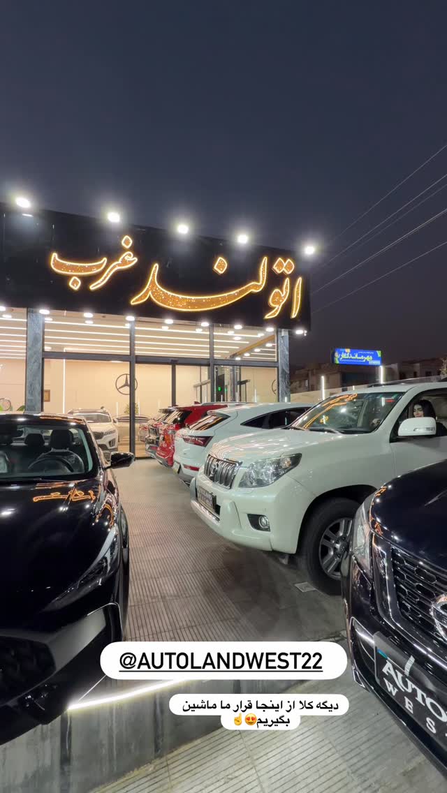  جدید ترین استوری اینستاگرام پری آ