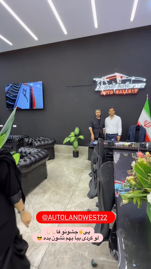  جدید ترین استوری اینستاگرام پری آ