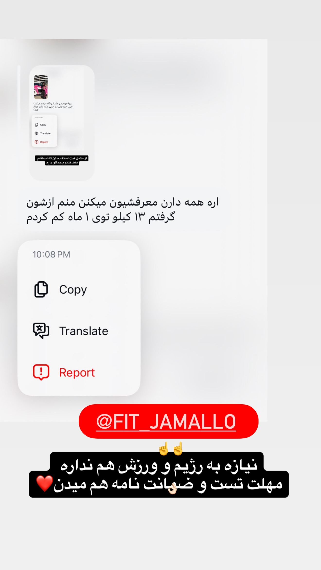  جدید ترین استوری اینستاگرام پری آ
