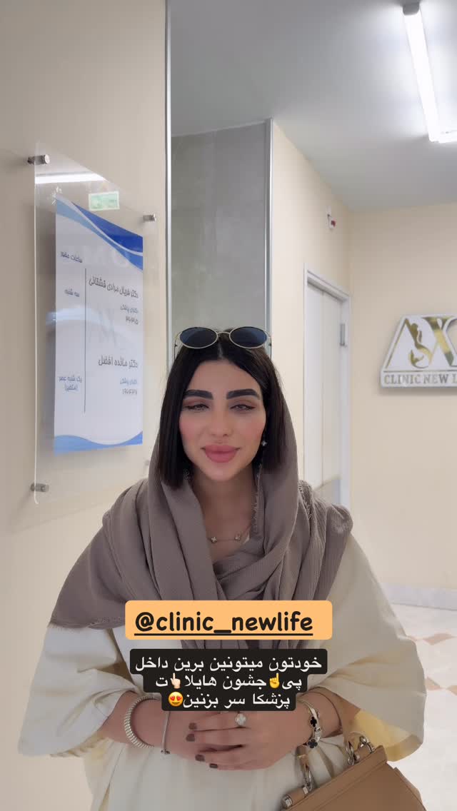  جدید ترین استوری اینستاگرام پری آ