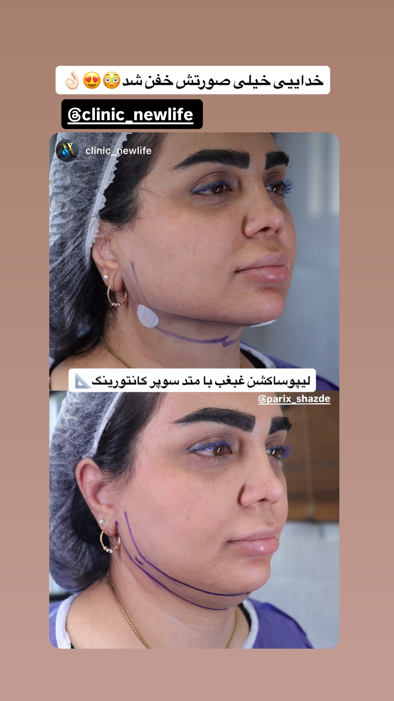  جدید ترین استوری اینستاگرام پری آ