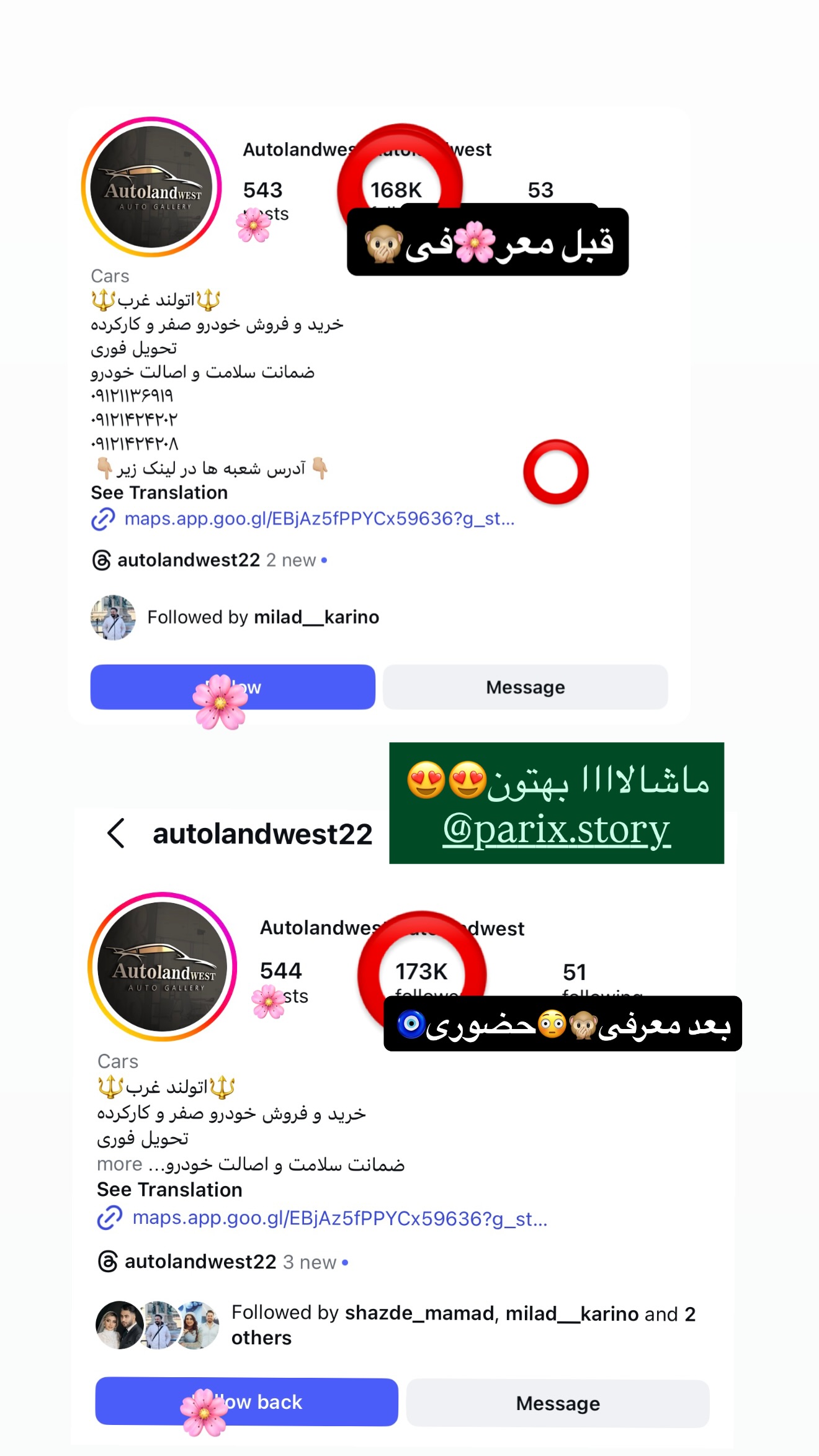  جدید ترین استوری اینستاگرام پری آ