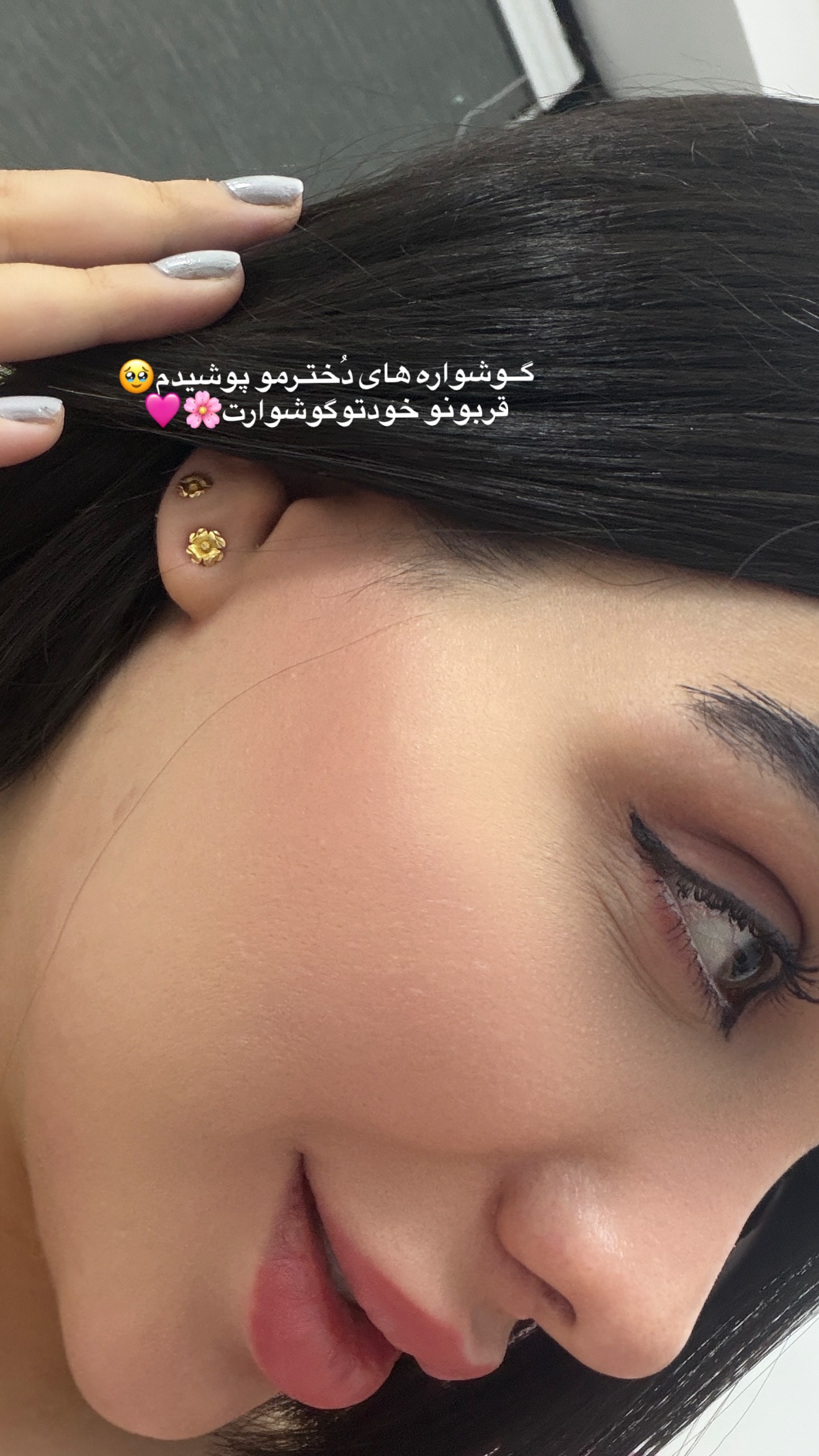  جدید ترین استوری اینستاگرام پری آ