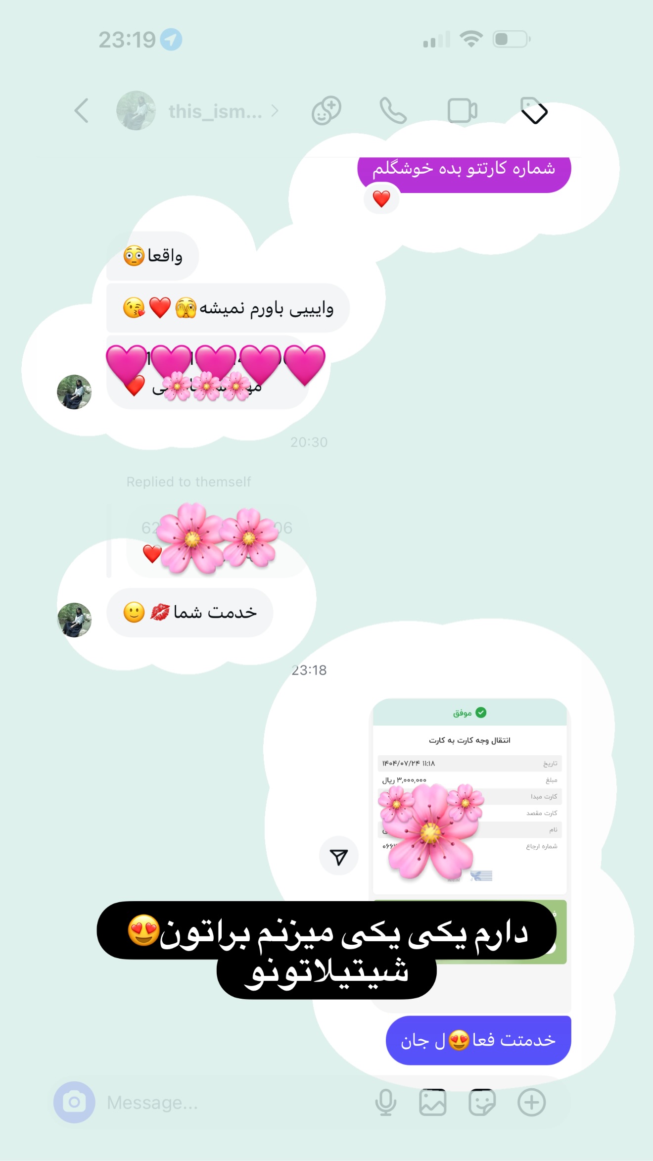  جدید ترین استوری اینستاگرام پری آ