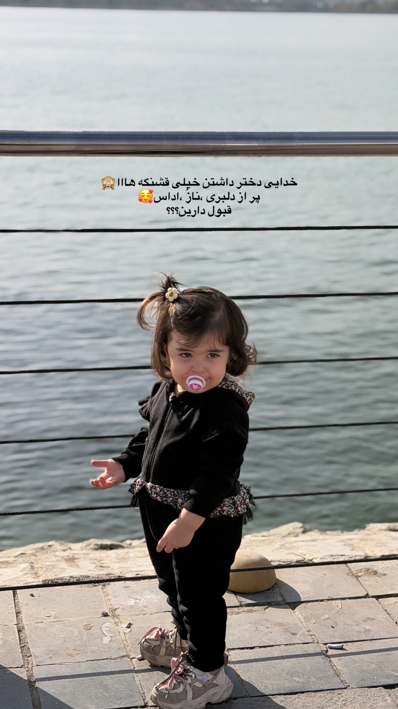  جدید ترین استوری اینستاگرام پری آ