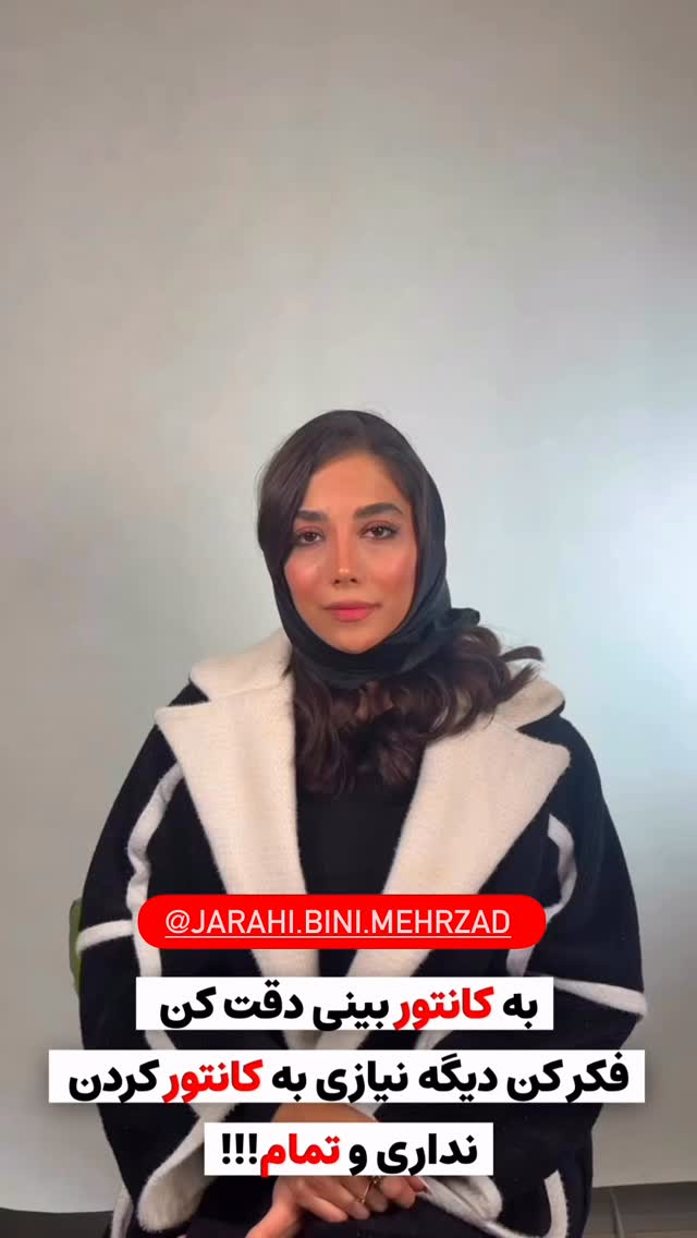  جدید ترین استوری اینستاگرام پری آ