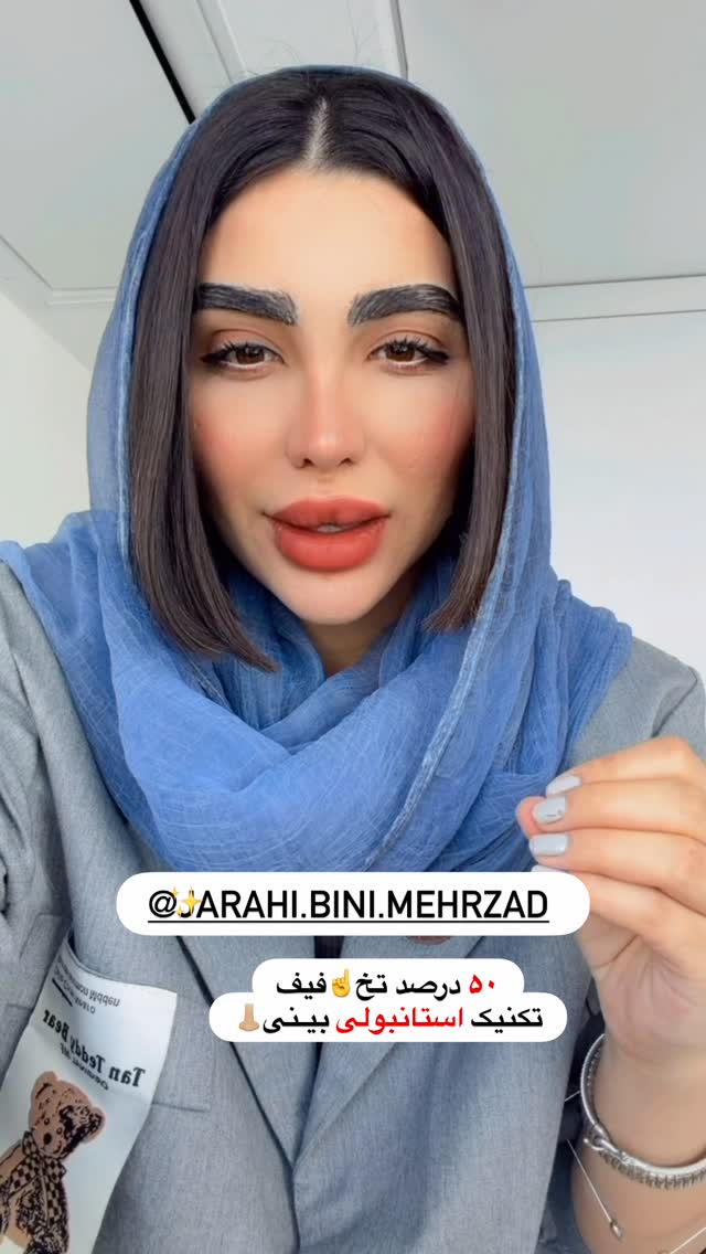  جدید ترین استوری اینستاگرام پری آ