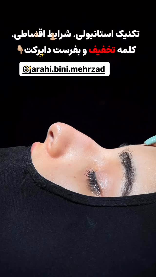  جدید ترین استوری اینستاگرام پری آ