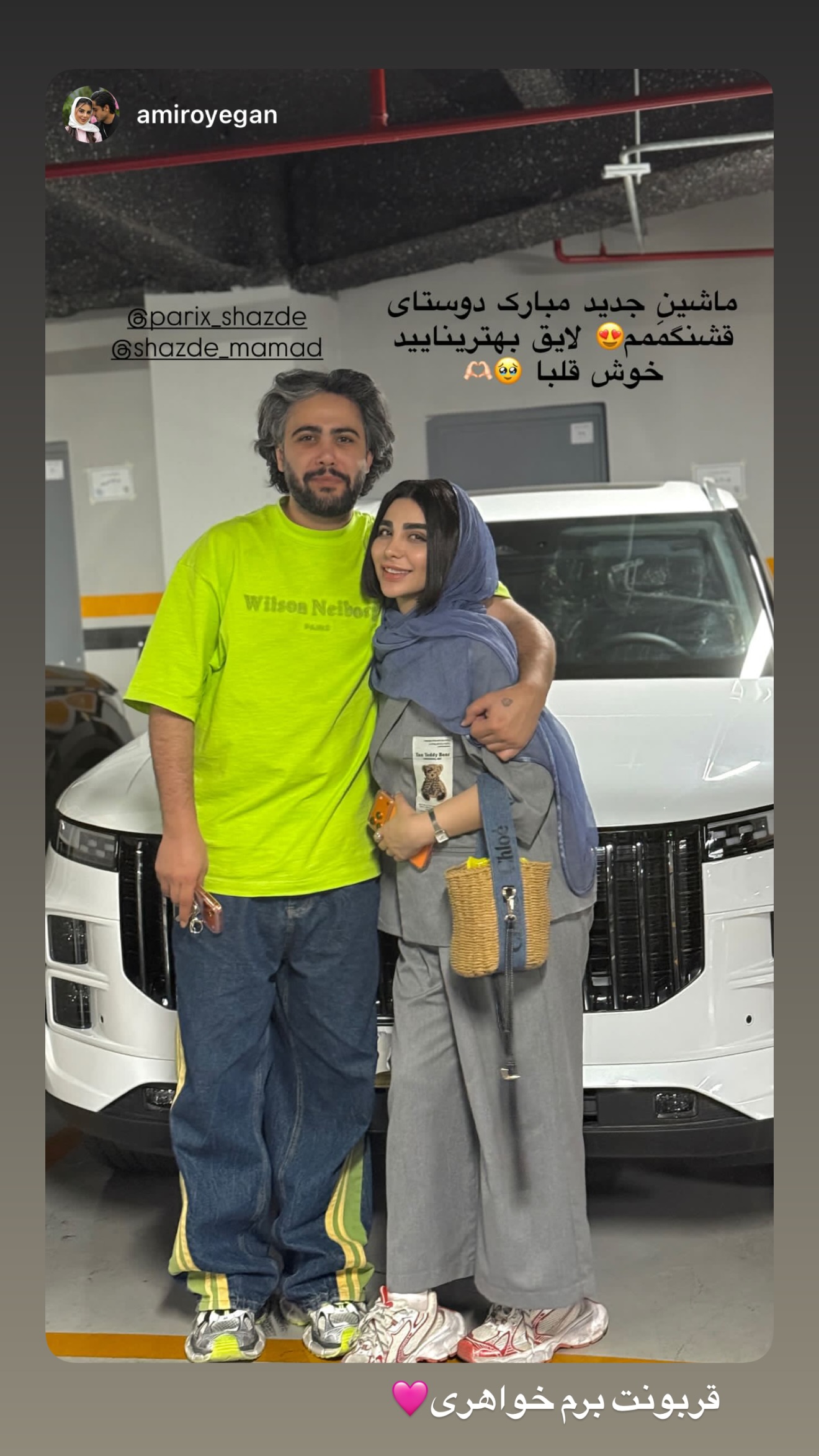  جدید ترین استوری اینستاگرام پری آ