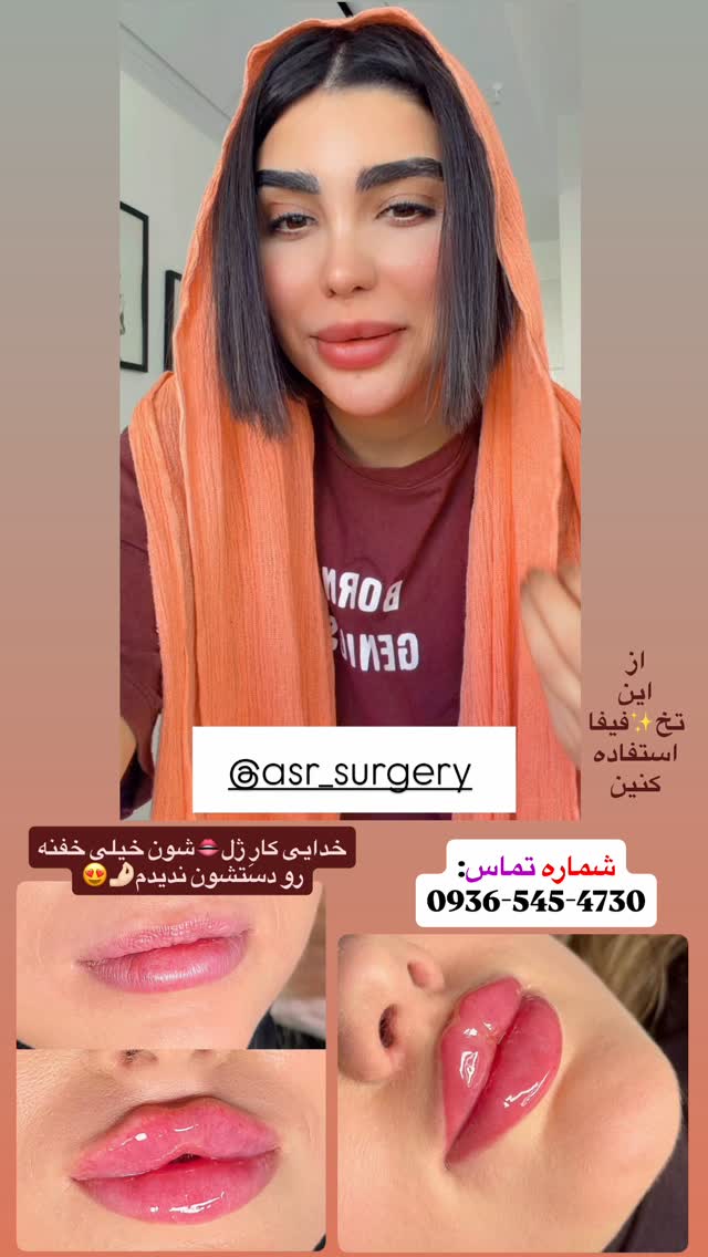  جدید ترین استوری اینستاگرام پری آ