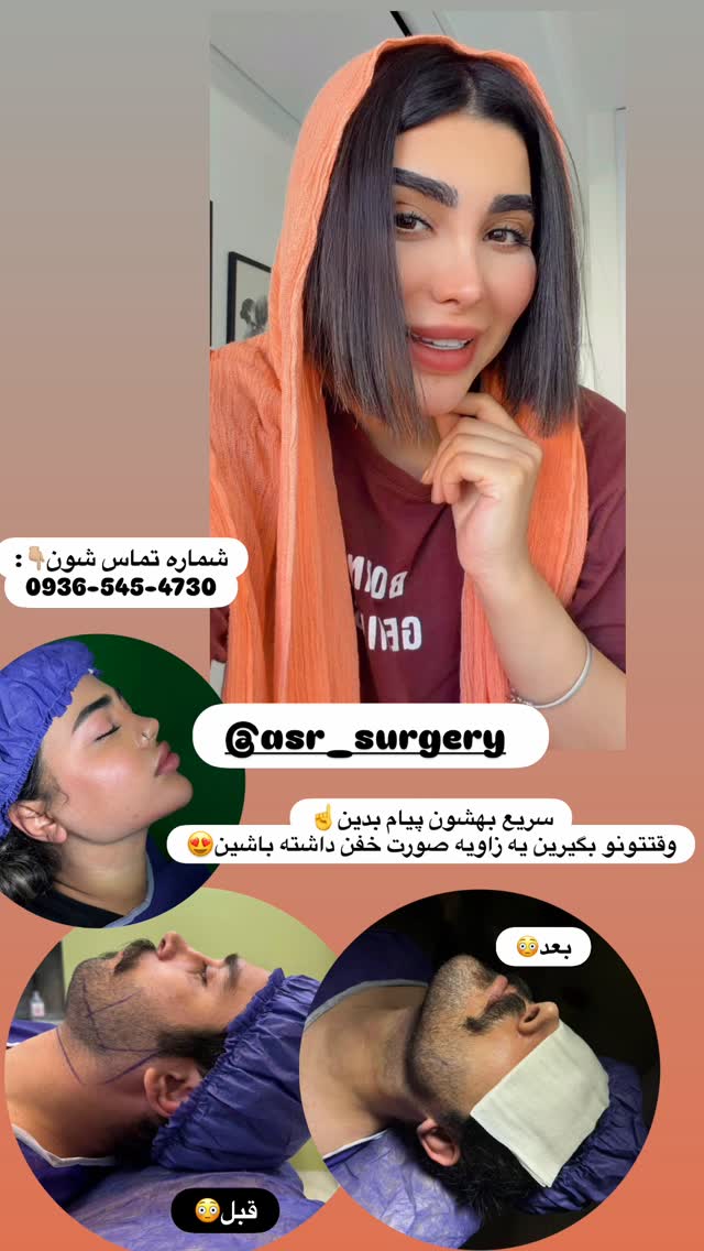  جدید ترین استوری اینستاگرام پری آ