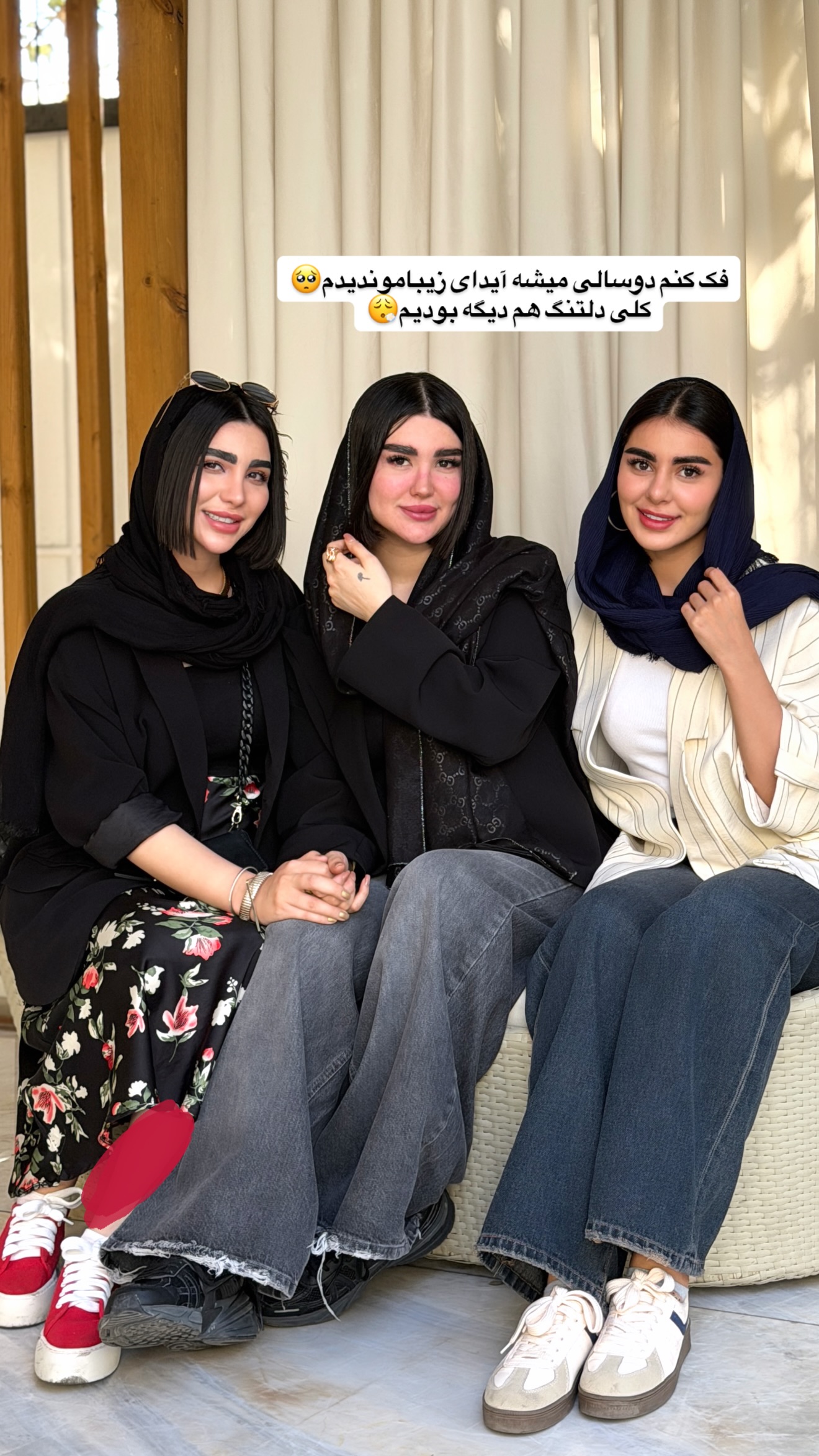  جدید ترین استوری اینستاگرام پری آ