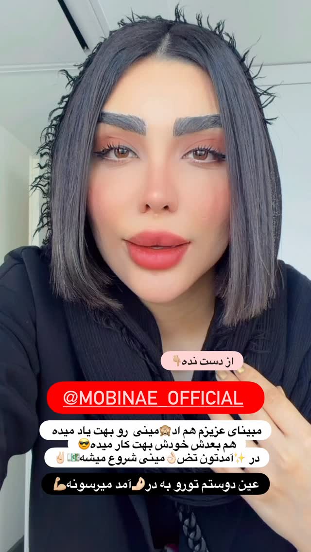  جدید ترین استوری اینستاگرام پری آ