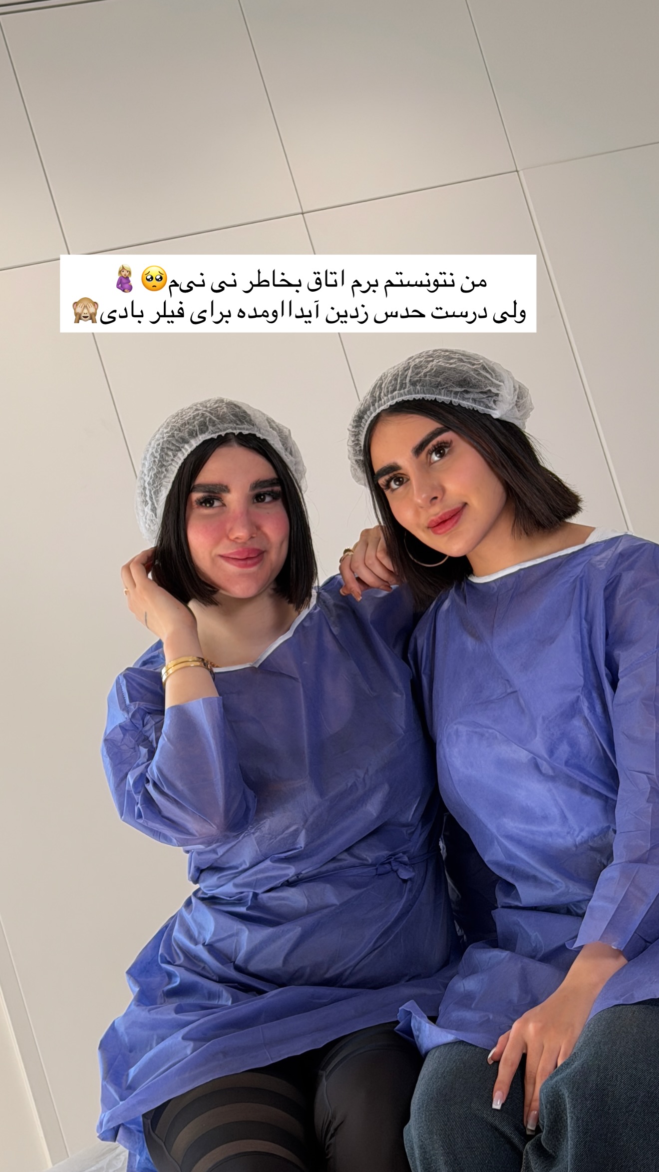  جدید ترین استوری اینستاگرام پری آ