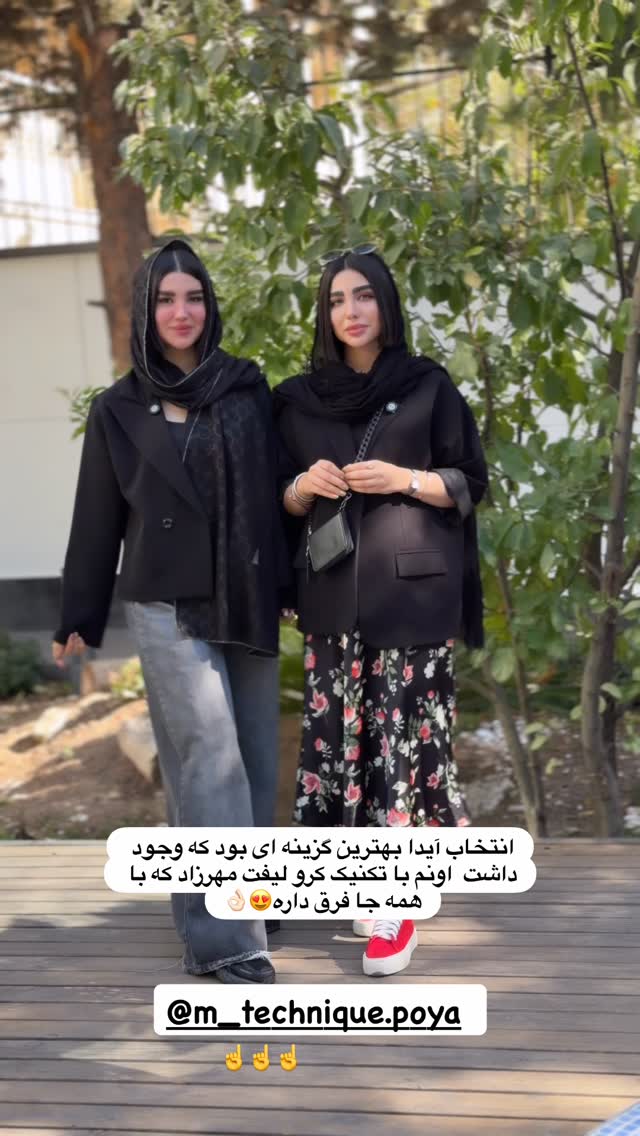  جدید ترین استوری اینستاگرام پری آ