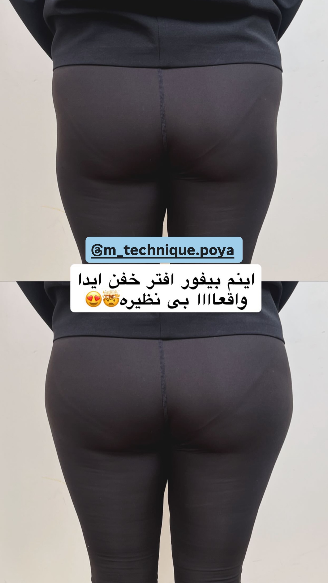  جدید ترین استوری اینستاگرام پری آ