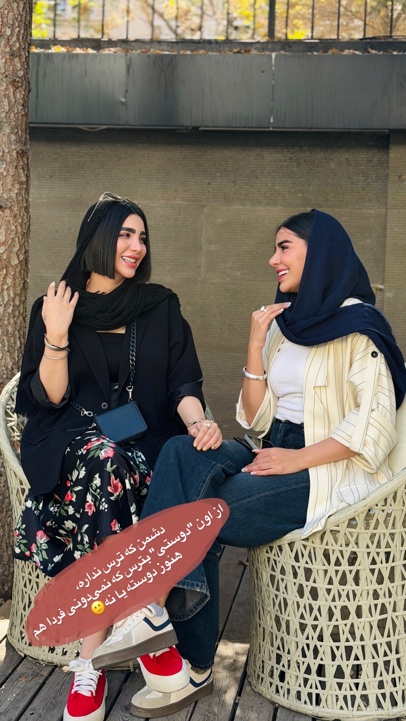  جدید ترین استوری اینستاگرام پری آ