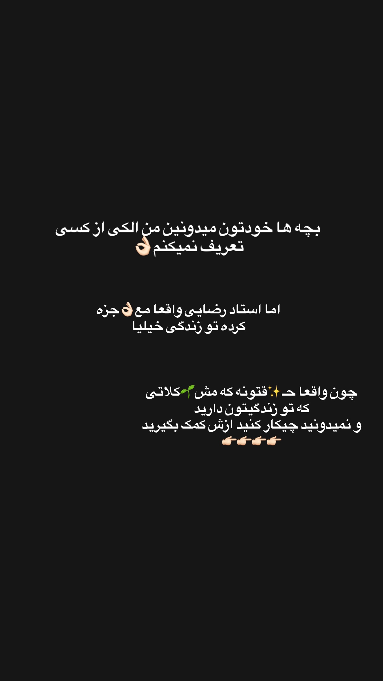  جدید ترین استوری اینستاگرام پری آ
