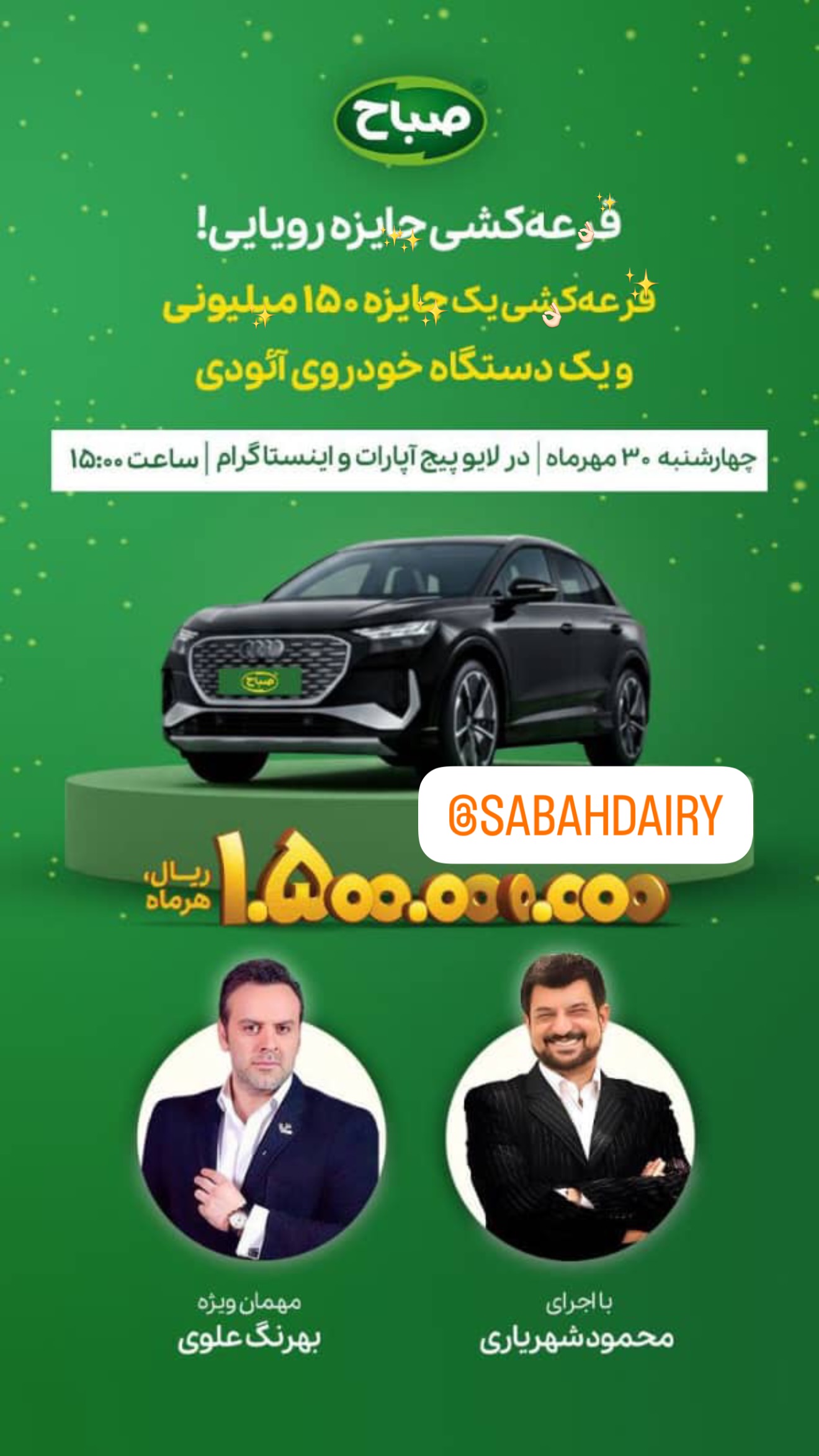  جدید ترین استوری اینستاگرام پری آ