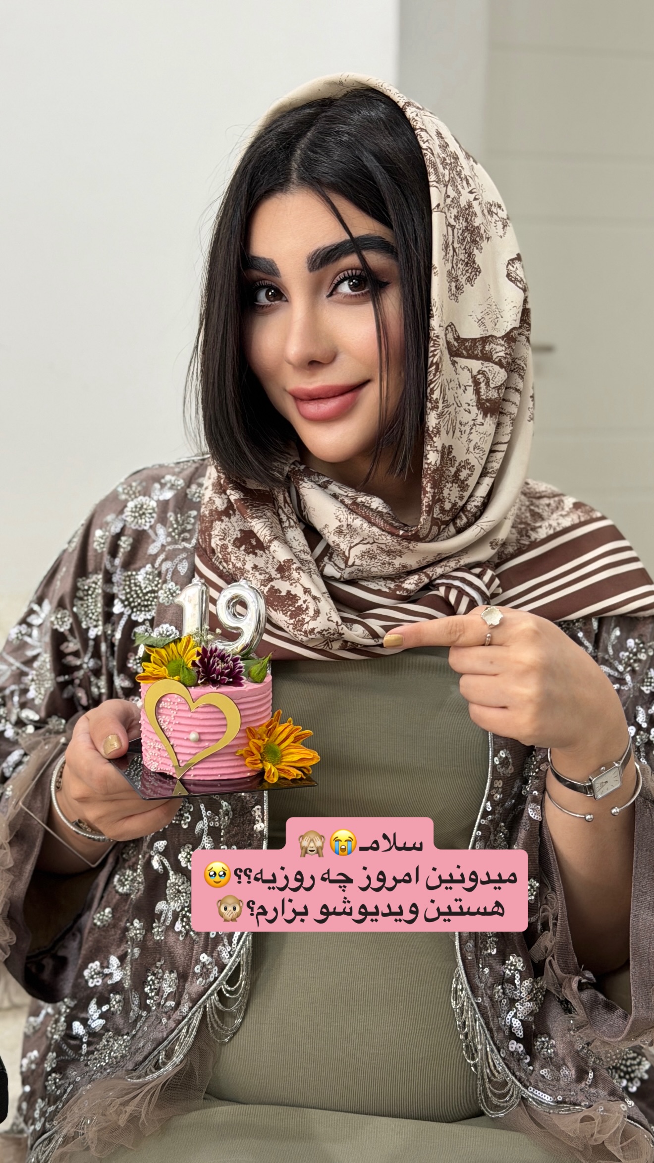  جدید ترین استوری اینستاگرام پری آ